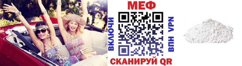 Купить наркотики сайты Называевск ГАШИШ МАРИХУАНА Кокаин МЕФ