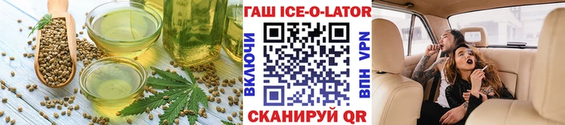 даркнет сайт  Называевск  Печенье с ТГК конопля 