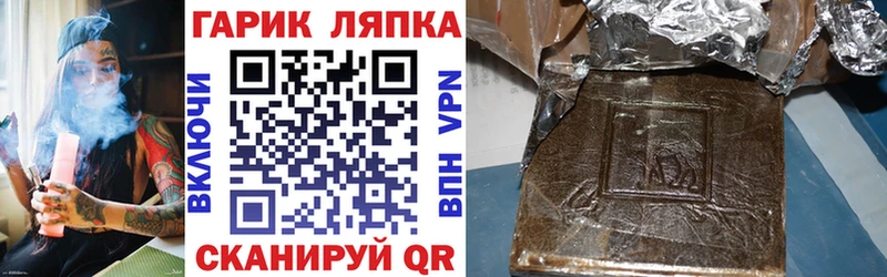 где продают   Называевск  Гашиш Ice-O-Lator 