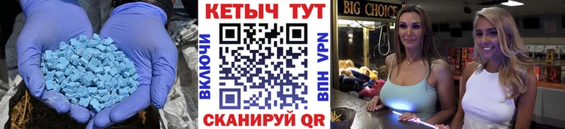 Кетамин VHQ  Называевск 