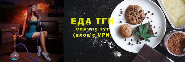 мефедрон мука Сатка
