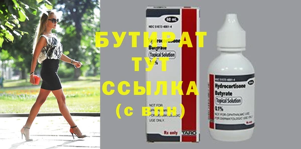 дживик Сафоново