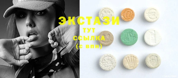 мефедрон мука Сатка