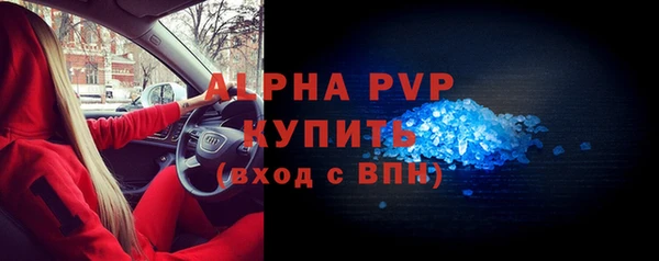 амфетамин Саяногорск