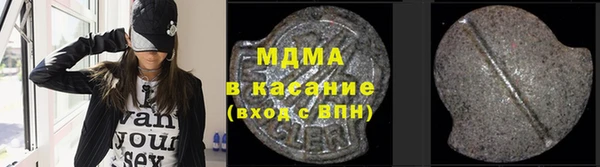 амфетамин Саяногорск