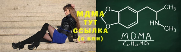 марки nbome Богданович
