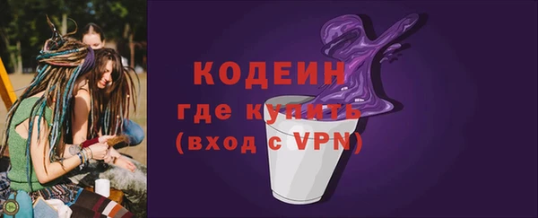 амфетамин Саяногорск