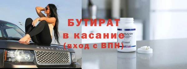амфетамин Саяногорск