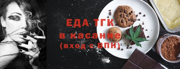 кокс Богородск