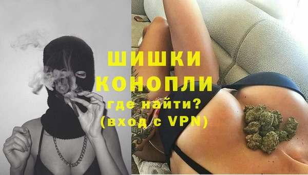 мефедрон мука Сатка