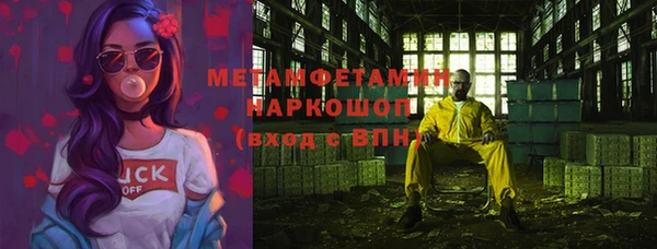 мефедрон мука Сатка