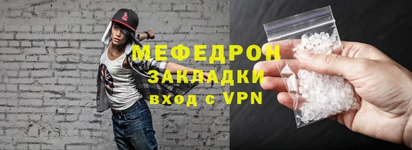 дживик Сафоново