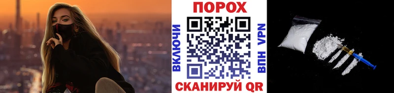 закладка Называевск kraken зеркало Метамфетамин витя